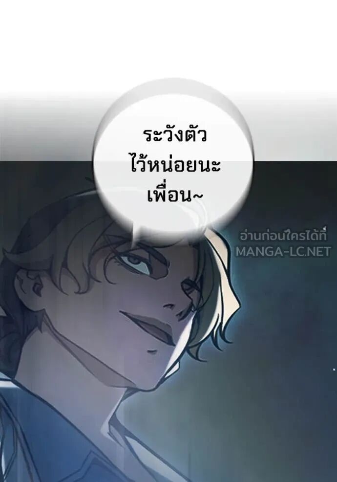 Juvenile Prison ตอนที่ 64 249