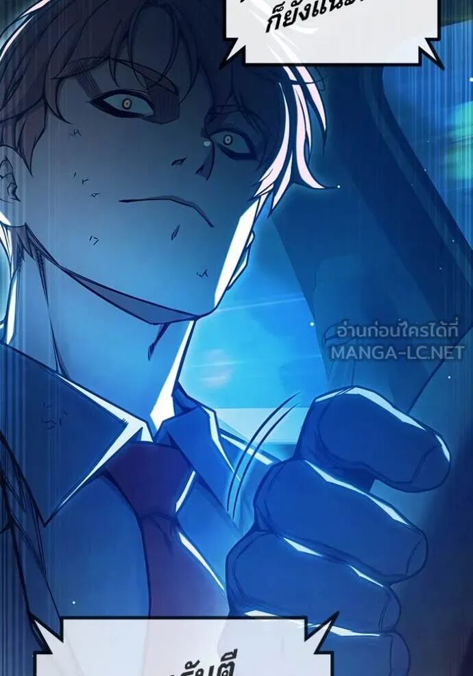 Juvenile Prison ตอนที่ 64 247