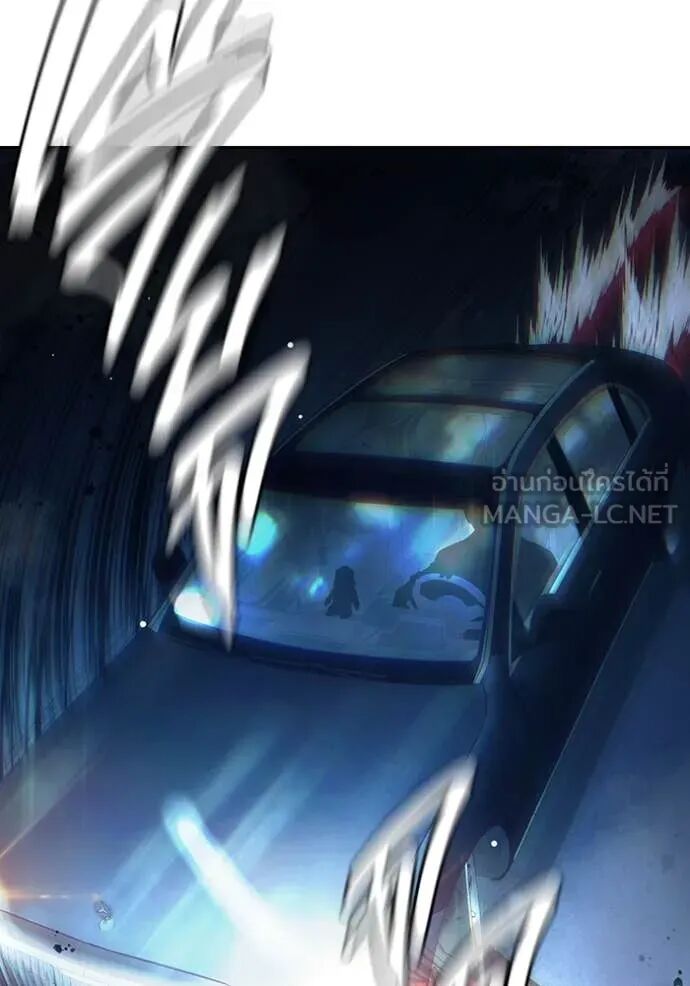 Juvenile Prison ตอนที่ 64 254