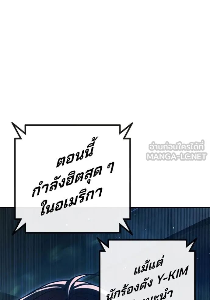 Juvenile Prison ตอนที่ 64 246