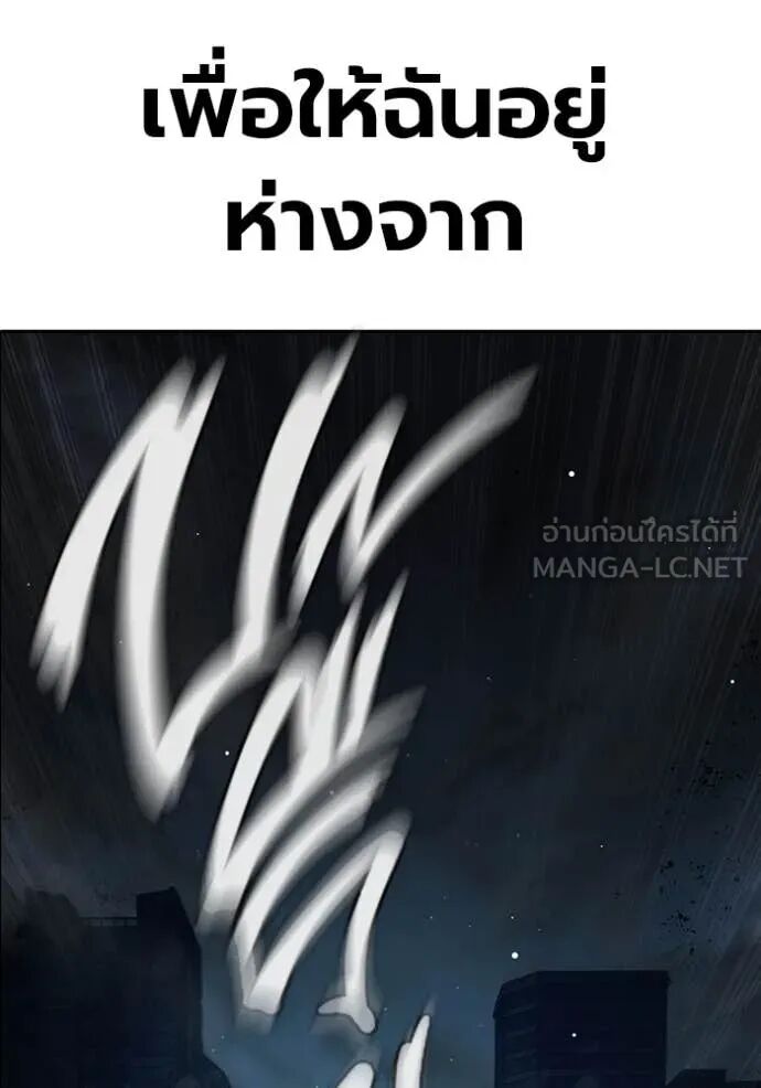 Juvenile Prison ตอนที่ 64 256