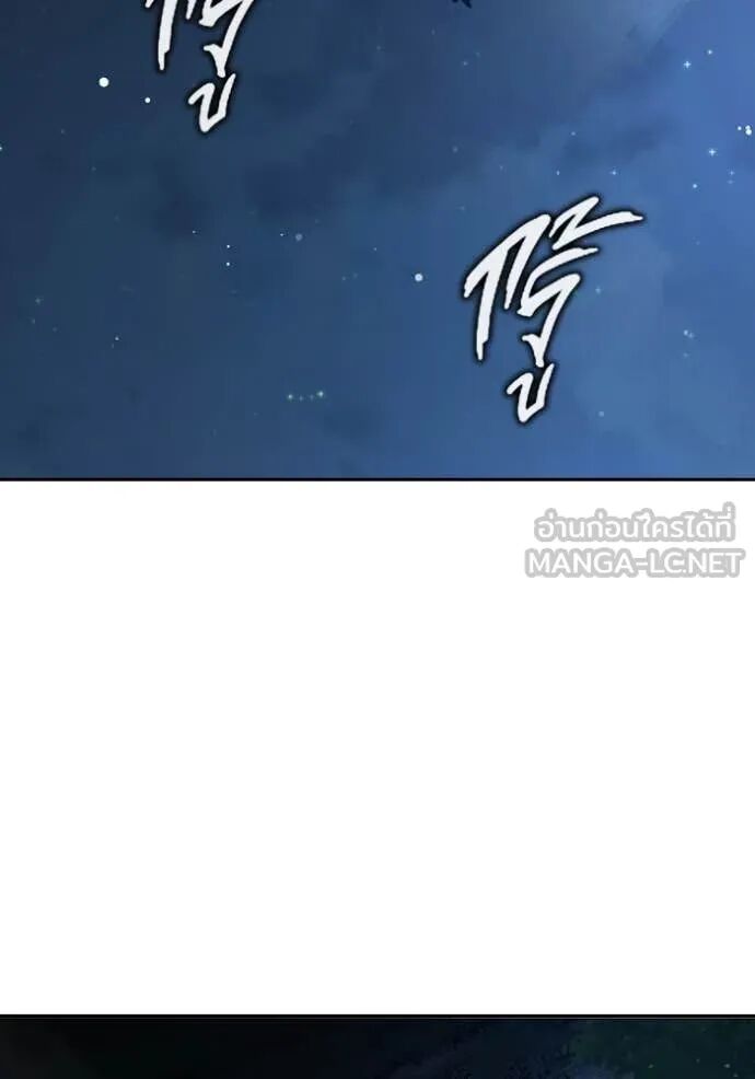 Juvenile Prison ตอนที่ 64 263