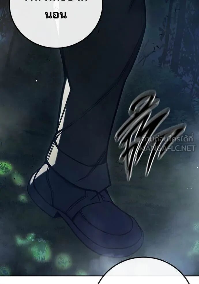 Juvenile Prison ตอนที่ 64 266