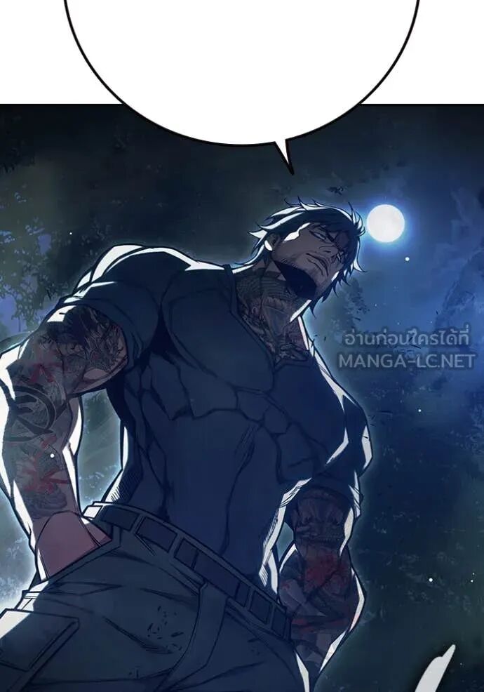 Juvenile Prison ตอนที่ 64 268