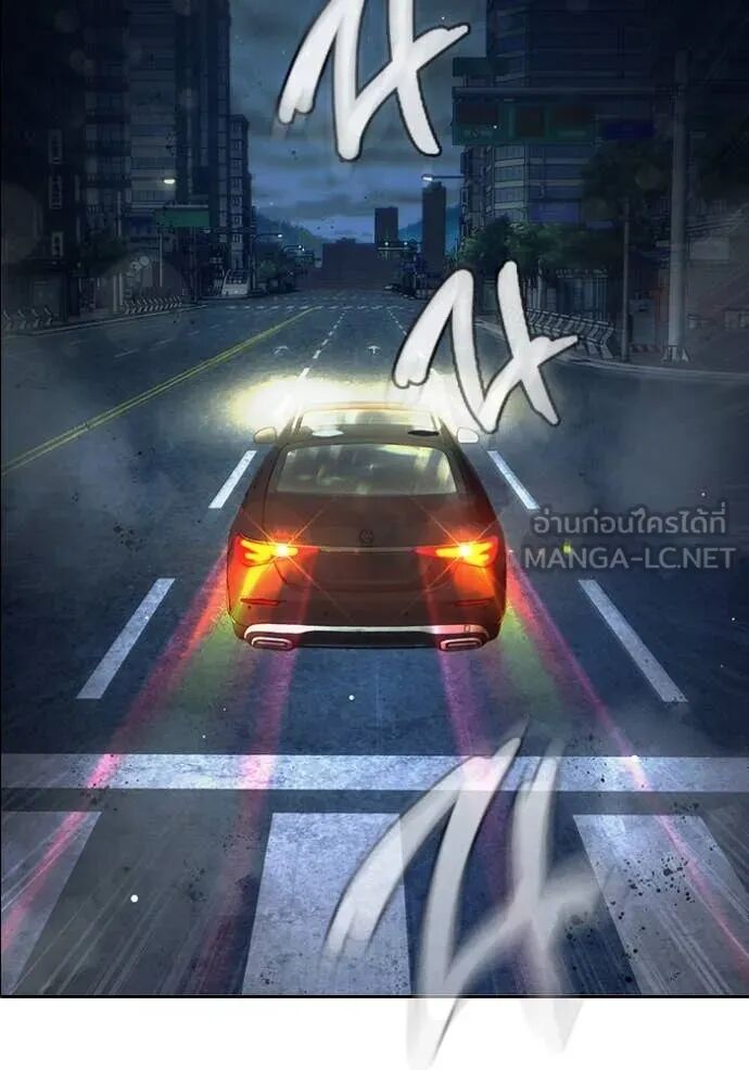 Juvenile Prison ตอนที่ 64 257