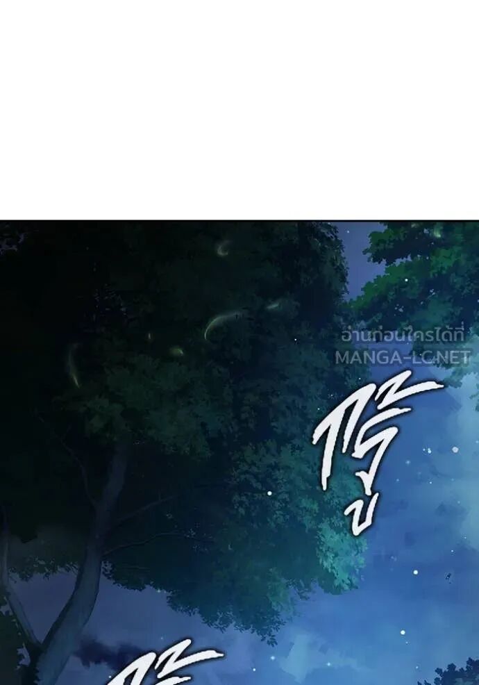 Juvenile Prison ตอนที่ 64 261