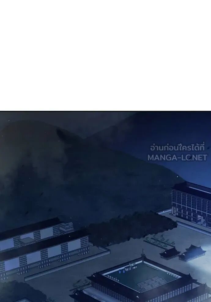 Juvenile Prison ตอนที่ 64 259