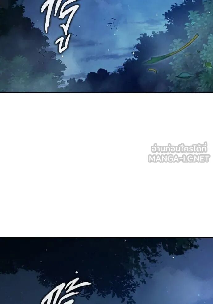 Juvenile Prison ตอนที่ 64 262