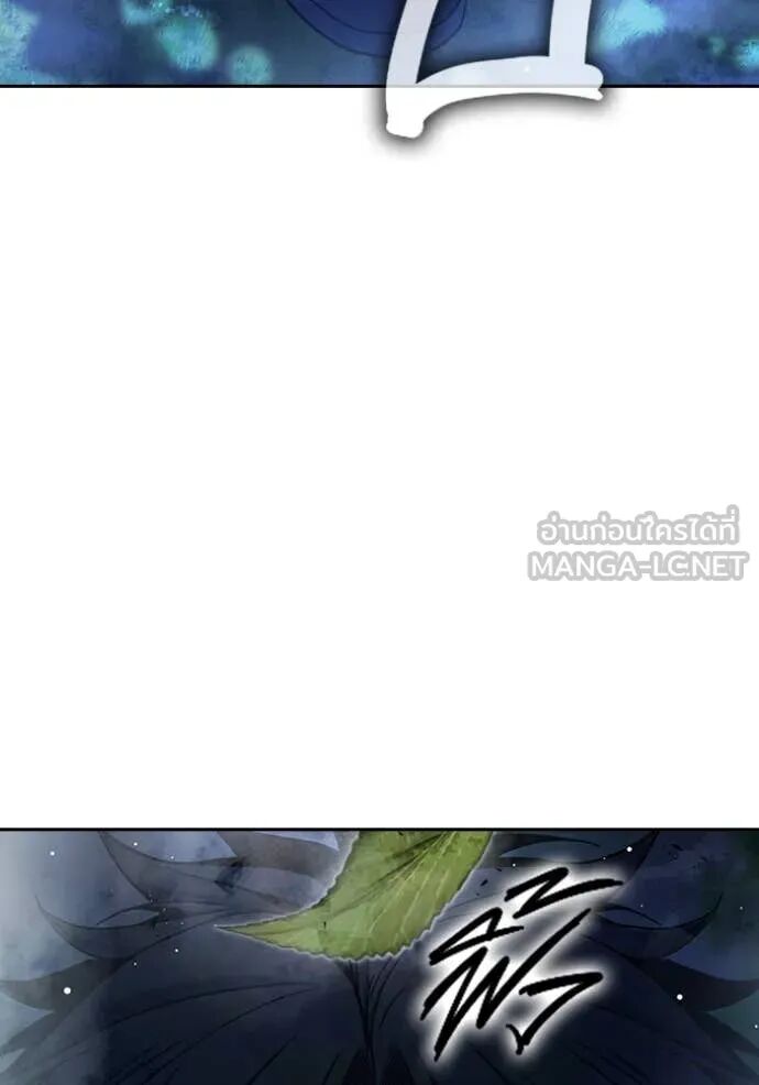 Juvenile Prison ตอนที่ 64 270