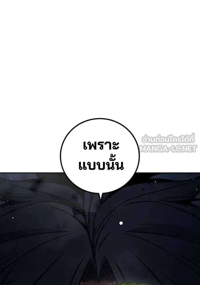 Juvenile Prison ตอนที่ 64 272