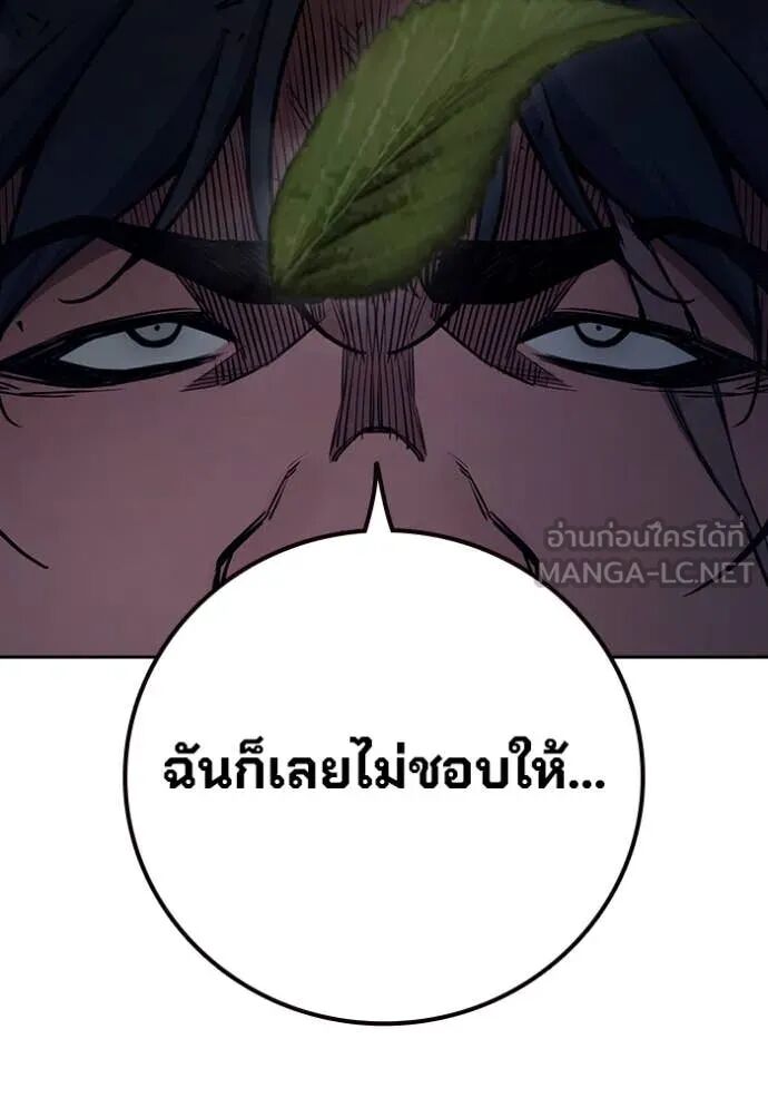 Juvenile Prison ตอนที่ 64 273