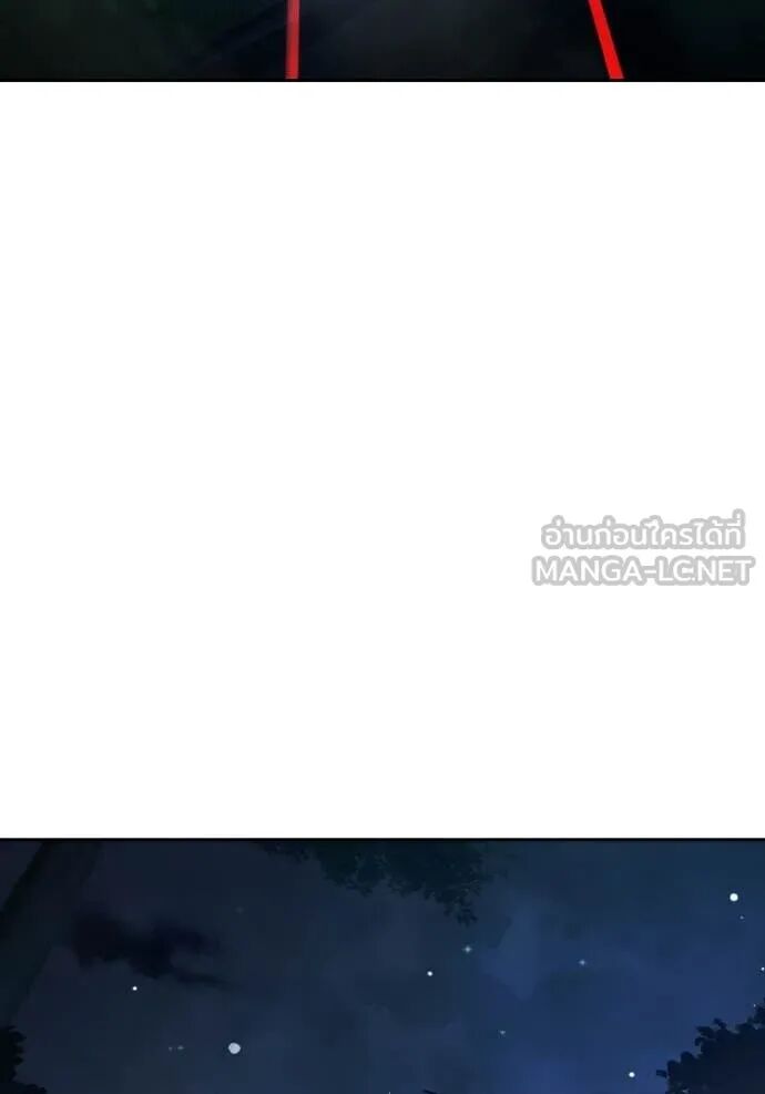 Juvenile Prison ตอนที่ 64 284