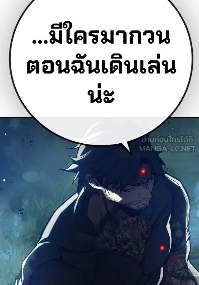 Juvenile Prison ตอนที่ 64 276