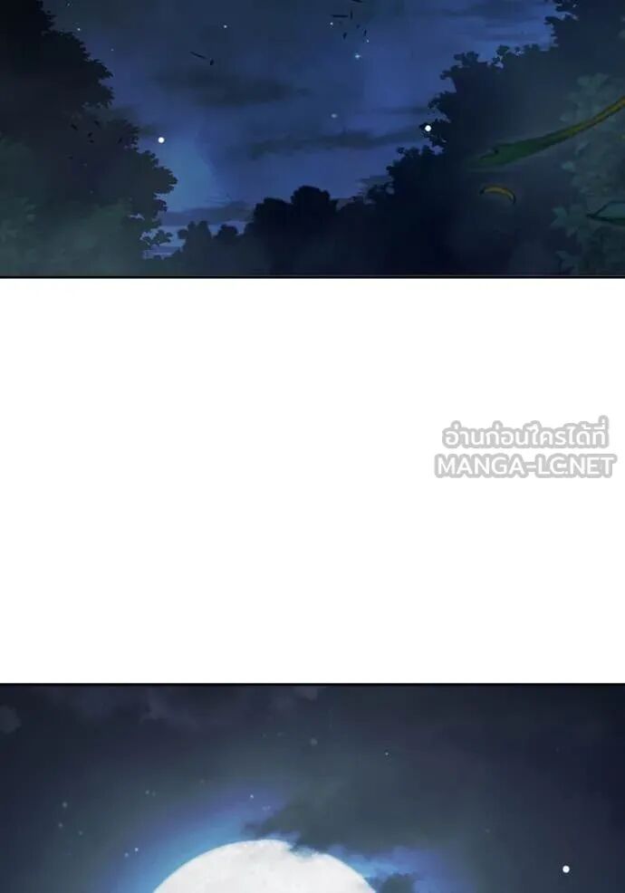 Juvenile Prison ตอนที่ 64 285