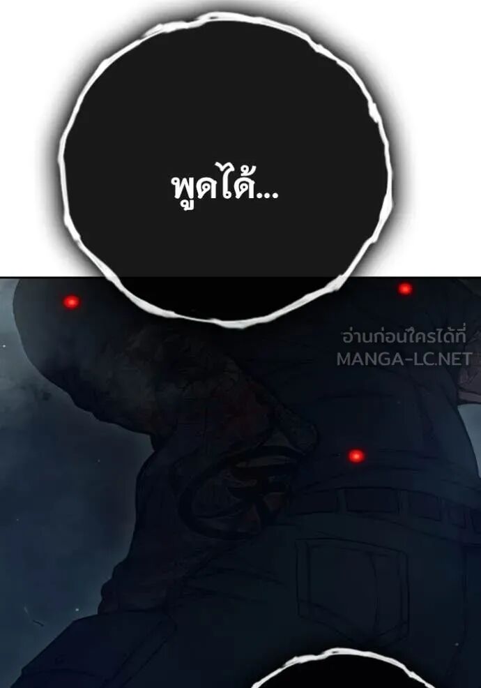 Juvenile Prison ตอนที่ 64 279