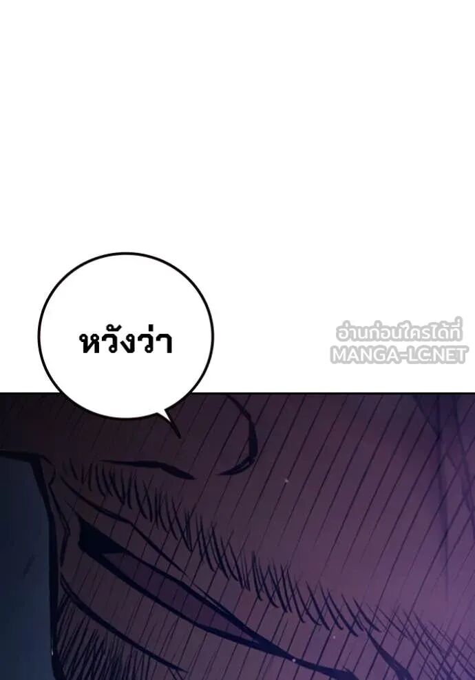 Juvenile Prison ตอนที่ 64 287