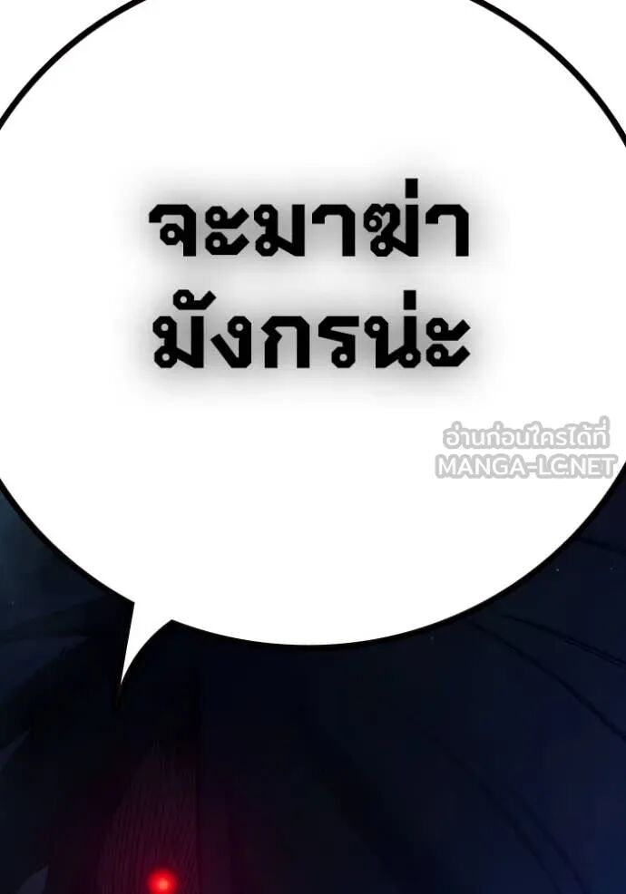 Juvenile Prison ตอนที่ 64 289
