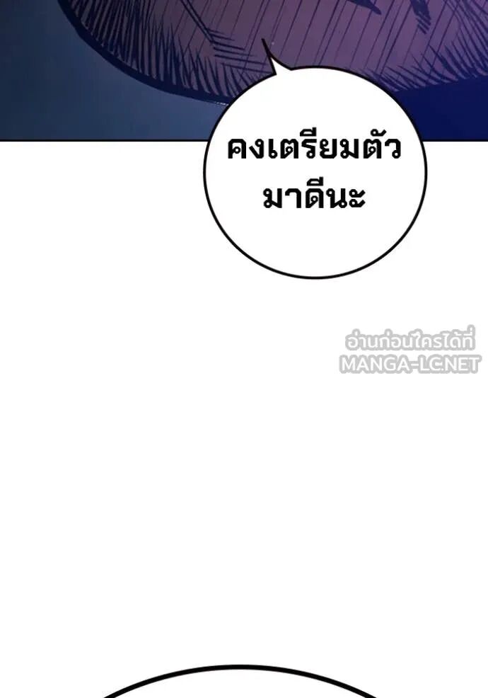 Juvenile Prison ตอนที่ 64 288