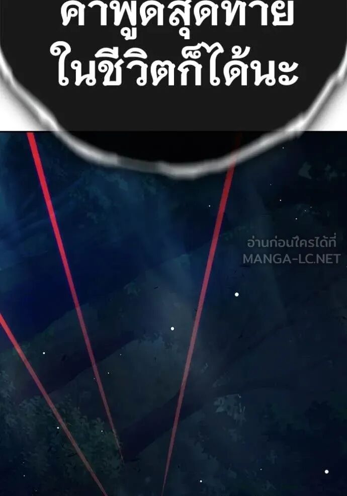 Juvenile Prison ตอนที่ 64 282