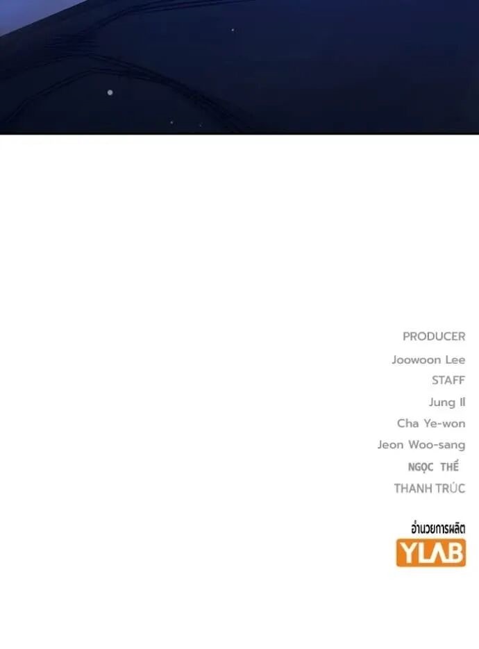 Juvenile Prison ตอนที่ 64 291