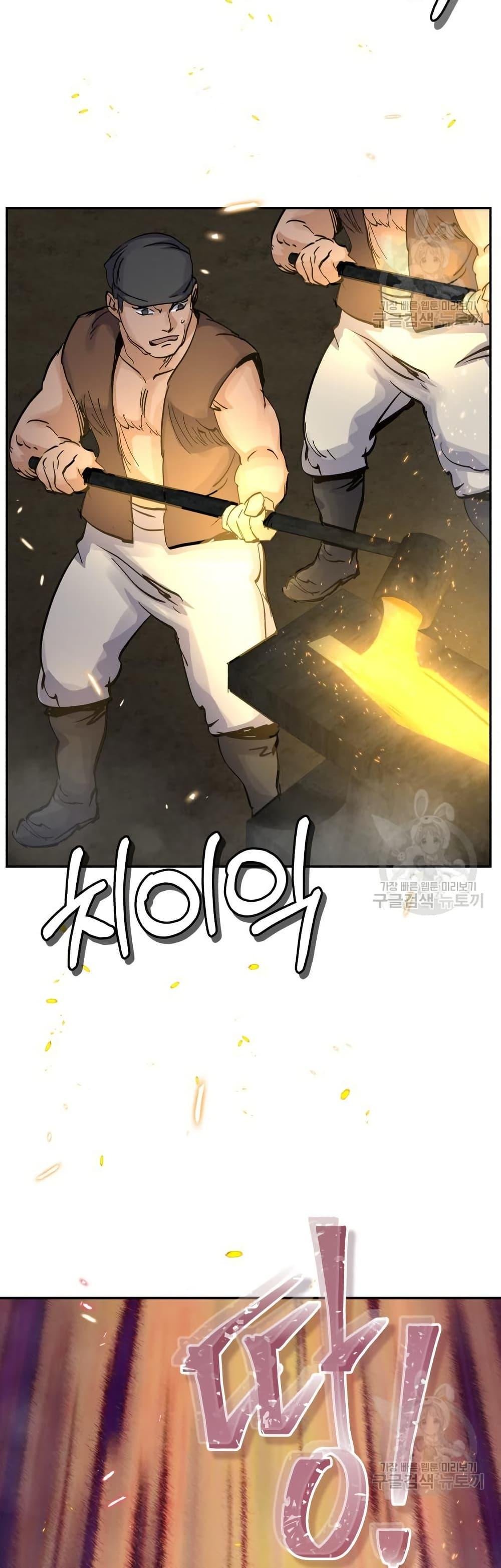 Record of a New Goguryeo ตอนที่ 36 48