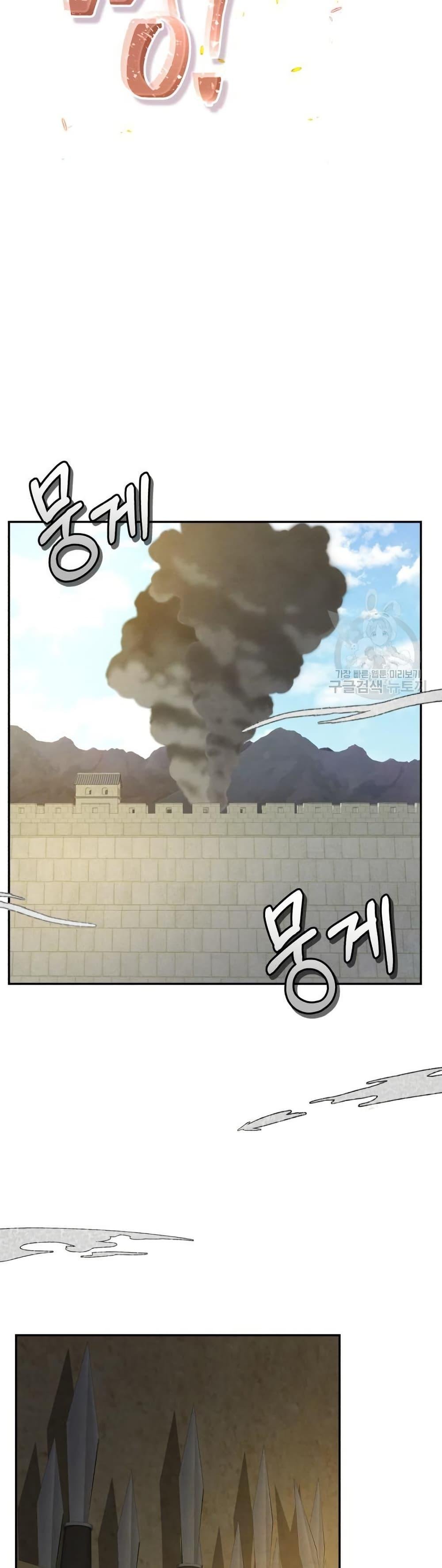 Record of a New Goguryeo ตอนที่ 37 3