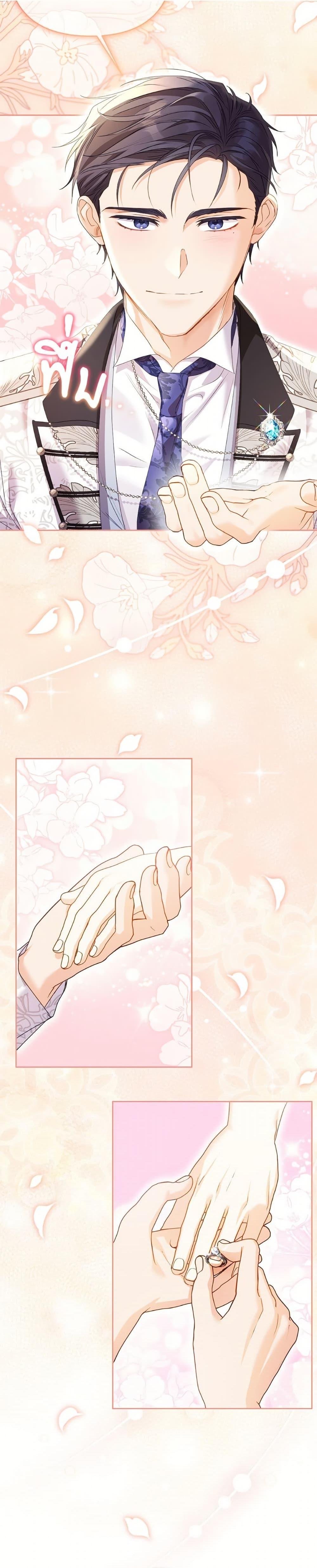 I Thought You Were a Time-Limited Husband ตอนที่ 48 30