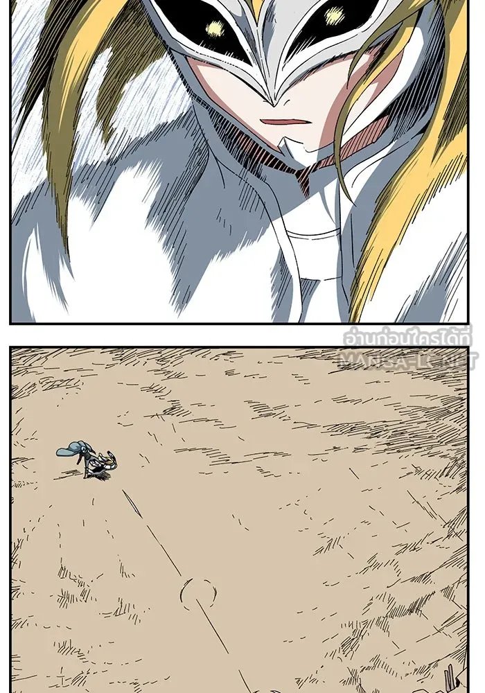 One Step Closer to the Demon King ตอนที่ 77 42