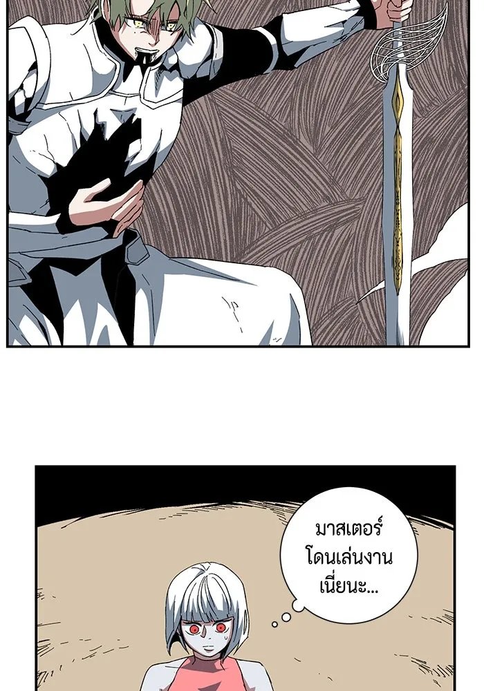 One Step Closer to the Demon King ตอนที่ 77 49