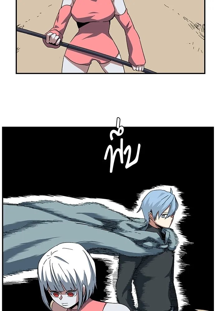 One Step Closer to the Demon King ตอนที่ 77 50