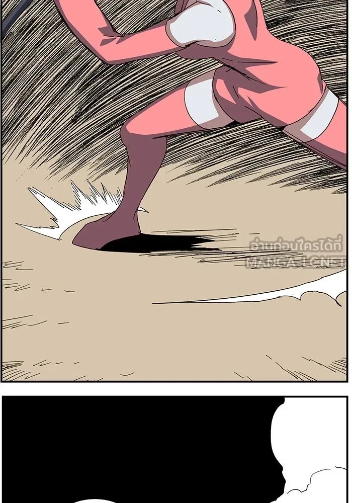 One Step Closer to the Demon King ตอนที่ 77 54