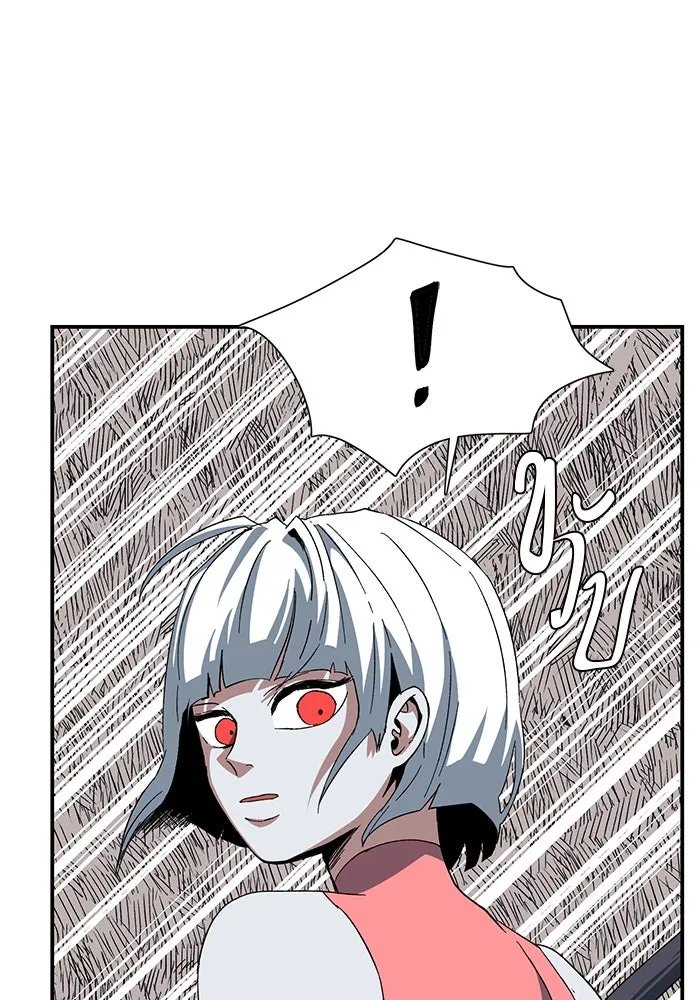 One Step Closer to the Demon King ตอนที่ 77 52