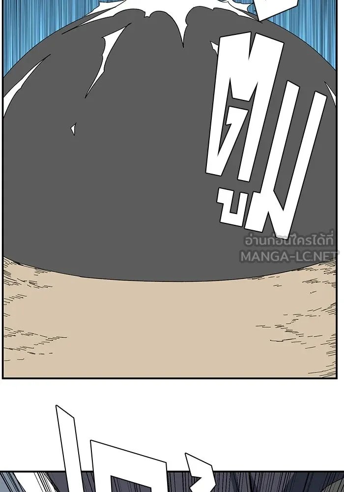 One Step Closer to the Demon King ตอนที่ 77 60