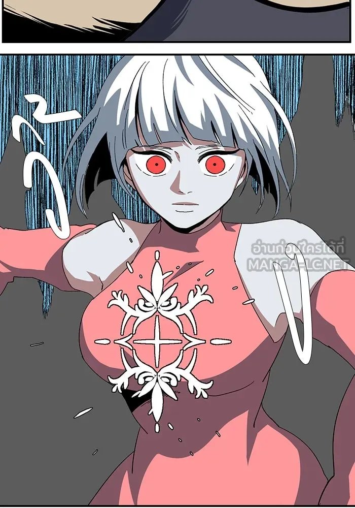 One Step Closer to the Demon King ตอนที่ 77 57