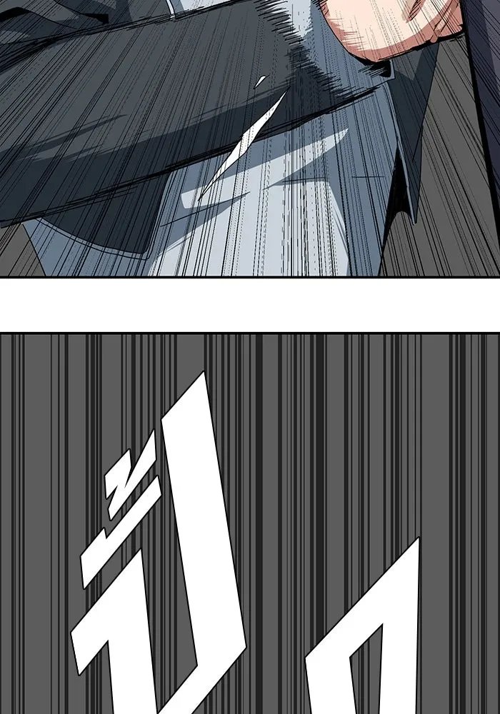 One Step Closer to the Demon King ตอนที่ 77 62