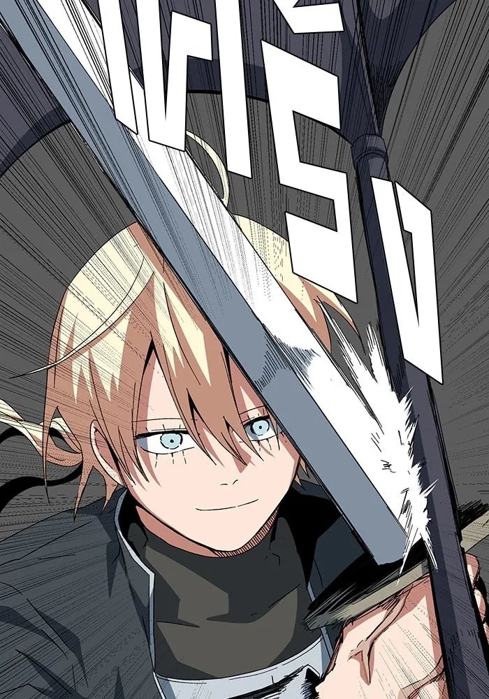 One Step Closer to the Demon King ตอนที่ 77 61