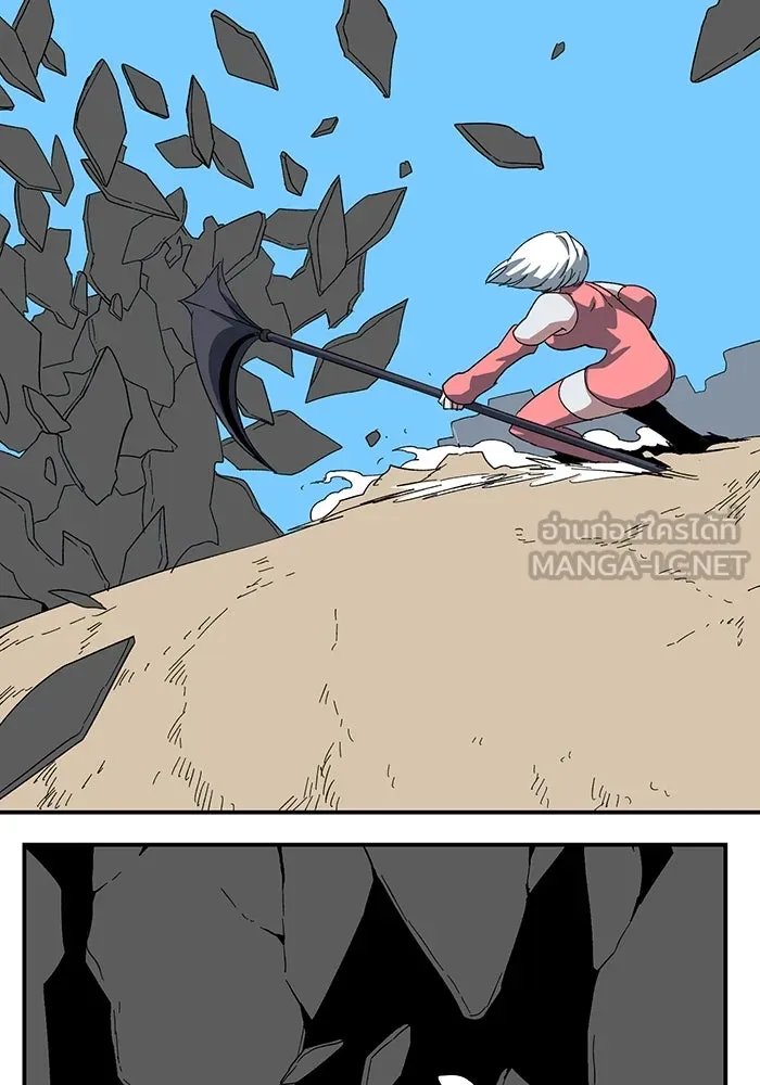 One Step Closer to the Demon King ตอนที่ 77 66
