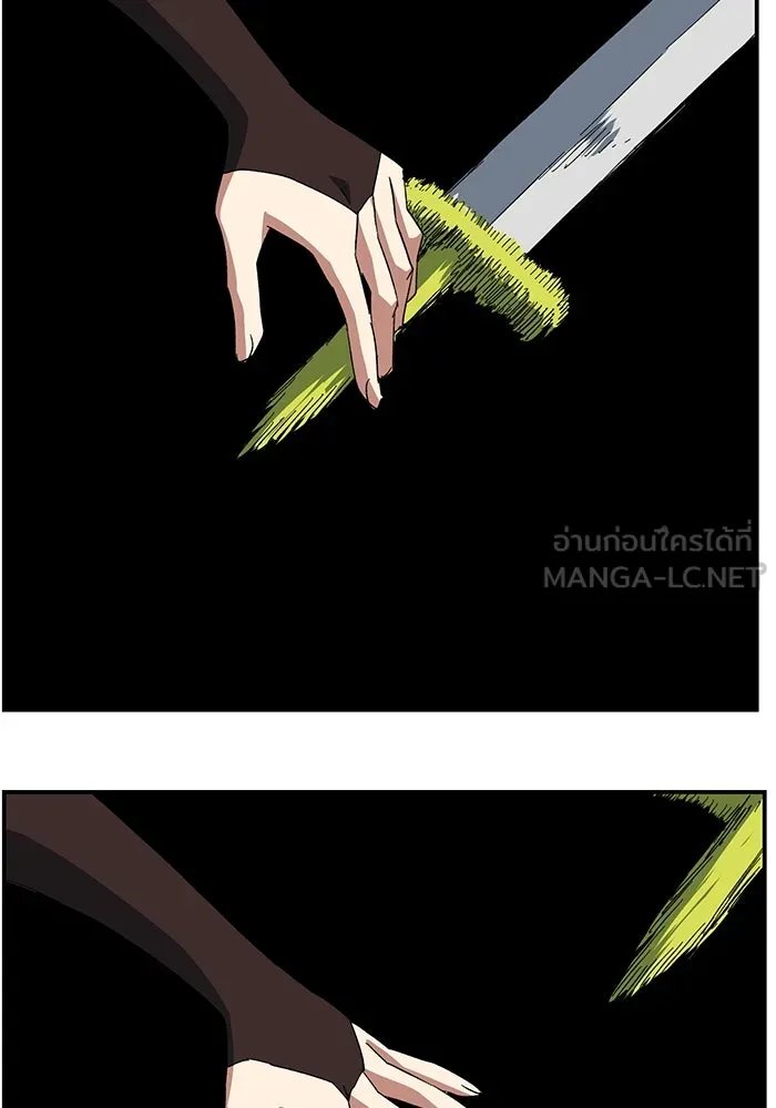 One Step Closer to the Demon King ตอนที่ 77 72