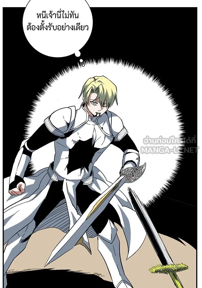 One Step Closer to the Demon King ตอนที่ 77 84