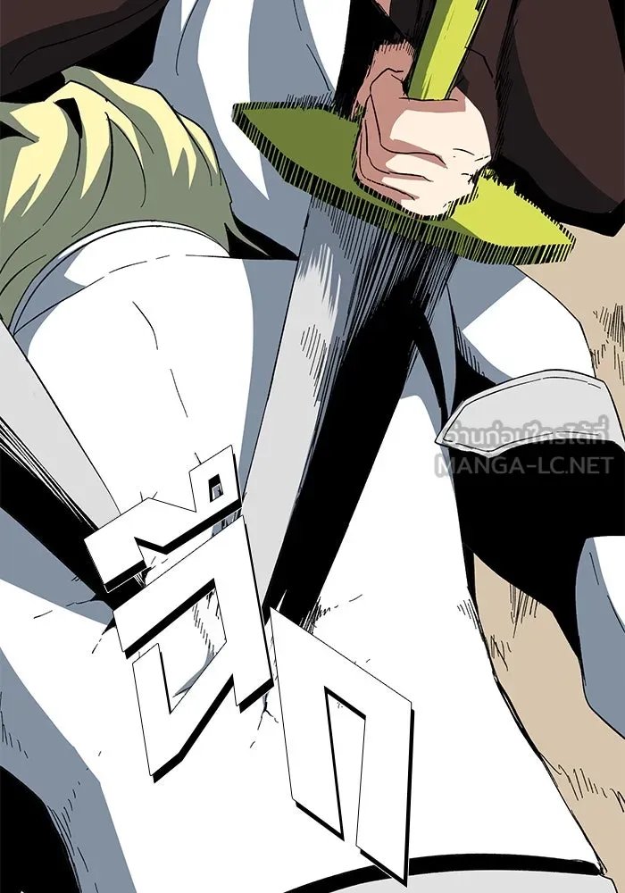 One Step Closer to the Demon King ตอนที่ 77 102
