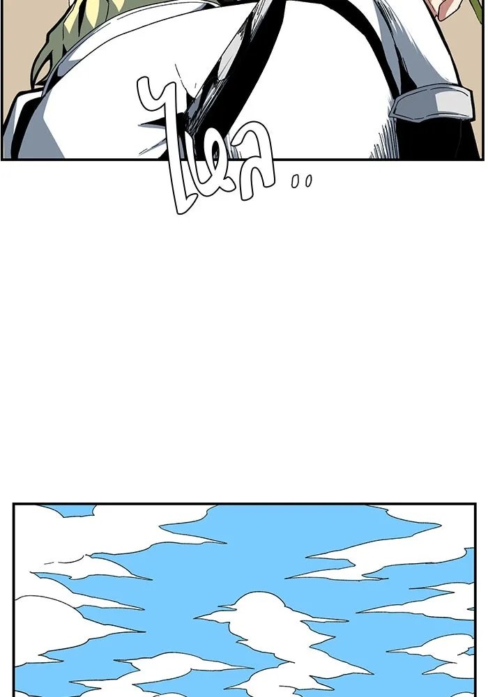 One Step Closer to the Demon King ตอนที่ 77 98