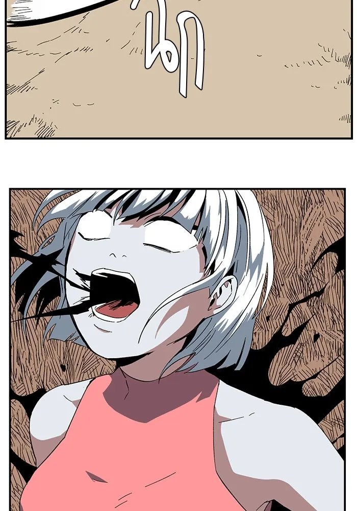 One Step Closer to the Demon King ตอนที่ 77 94