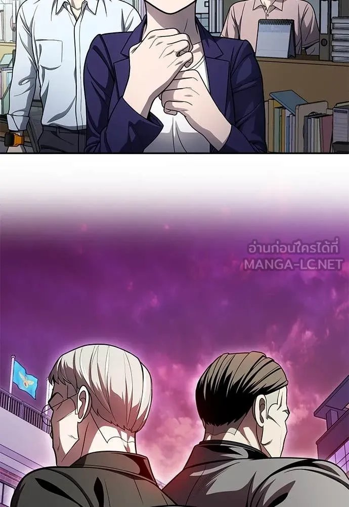 A Sense of Amusement ตอนที่ 59 4