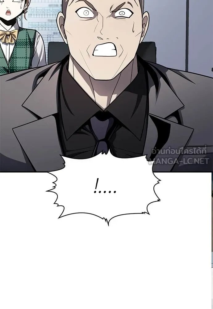 A Sense of Amusement ตอนที่ 59 10