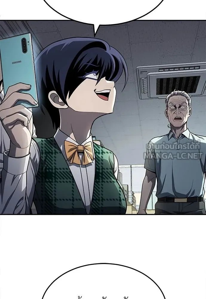 A Sense of Amusement ตอนที่ 59 24