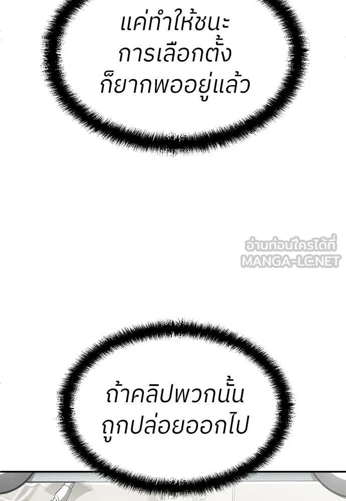 A Sense of Amusement ตอนที่ 59 60