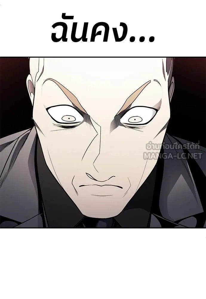 A Sense of Amusement ตอนที่ 59 62