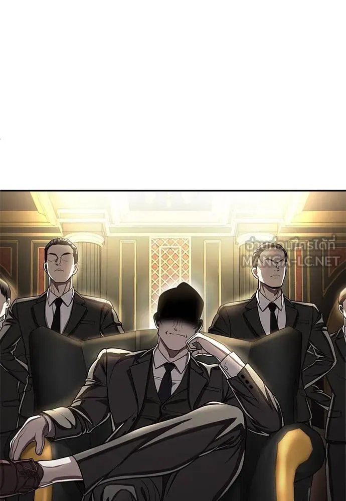 A Sense of Amusement ตอนที่ 59 63