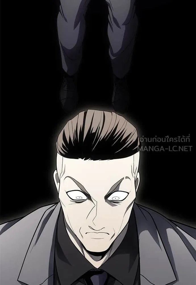 A Sense of Amusement ตอนที่ 59 73