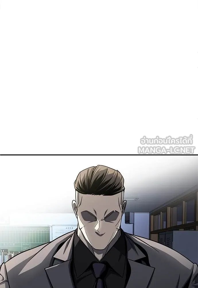 A Sense of Amusement ตอนที่ 59 77